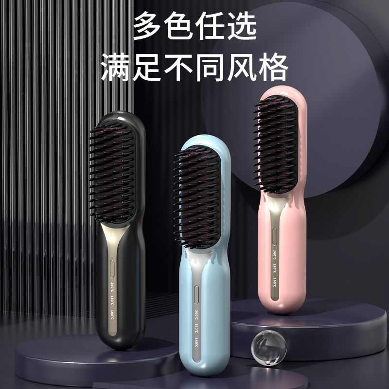 干湿梳便携防静电两用定型迷你发直发无线器卷不伤懒人发器梳子顺