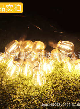 婚庆防雨厂家直销球光灯s14灯15led灯草坪灯装饰灯泡3w太阳能串暖