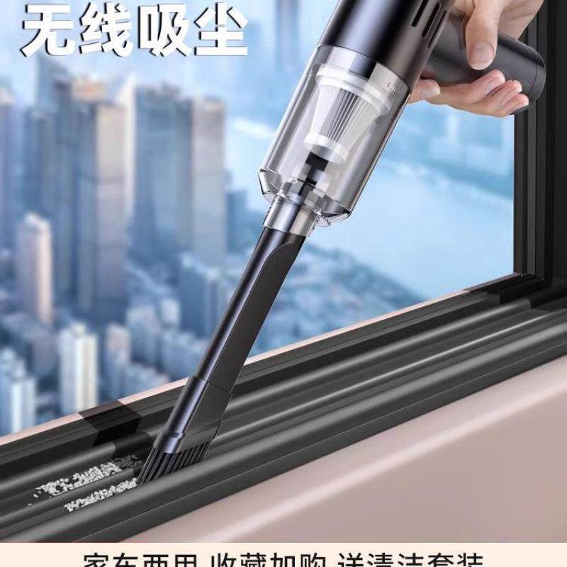 窗户吸尘器家用小型手持大吸力窗台吸缝隙超静音无线清洁