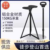 老人拐杖椅子两用带凳子多功能可坐行山手杖户外折叠椅爬山登山杖