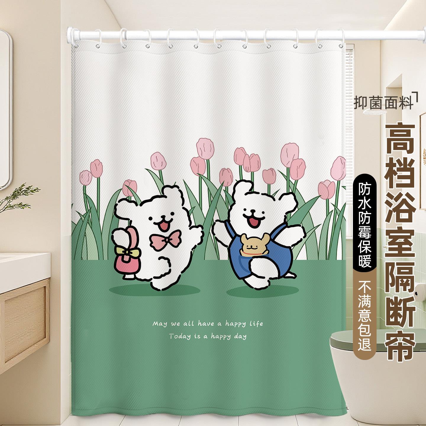 浴帘隔断帘防水高档卫生间洗澡挡水挂帘子防霉浴室淋浴帘布免打孔