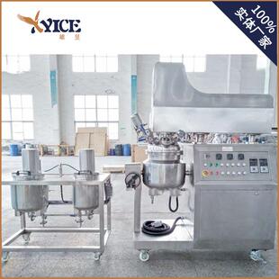 真空均质乳化机实验室真空乳化机高效能稳定性能