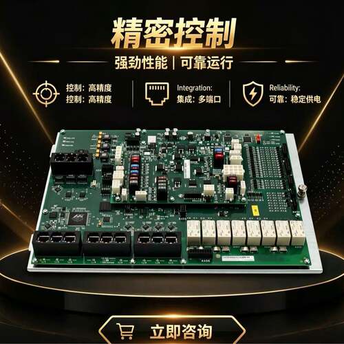 库卡KUKA机器人控制柜主板KRC4CCU控制元24V电源板现货供应