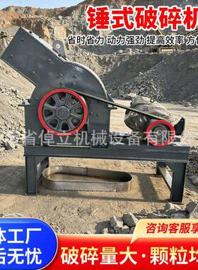 耐磨锤式破碎机 拆迁水泥块碎石机鹅卵石砖头瓦块 厂家直供制砂机
