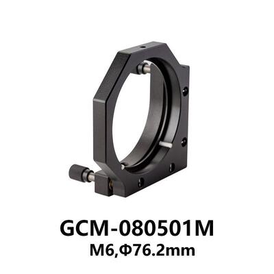 DHC GCM-0805/0806系列中型透镜/反射镜架 大恒光电 GCM-080501M