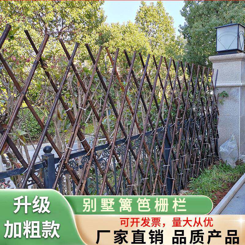菜地围栏竹子篱笆护栏竹竿爬藤架伸缩碳化竹防腐竹拉网花园竹栅栏