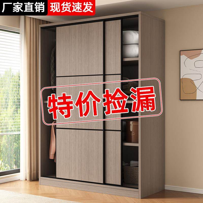 衣柜家用卧室2025新款卧室家用拉门收纳柜出租房用简易组装衣橱,住宅家具,独立衣柜,淘宝优惠券,粉丝福利购,淘宝优惠卷
