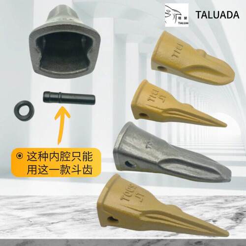 老款徐工55/60/75/80 中联60 挖土机扒渣机斗齿 ZD180TZD200T牙齿