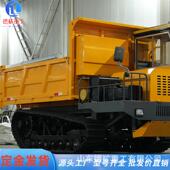 履带车农用爬山虎带挖机抓木机四不像挖掘一体机装 卸运输车