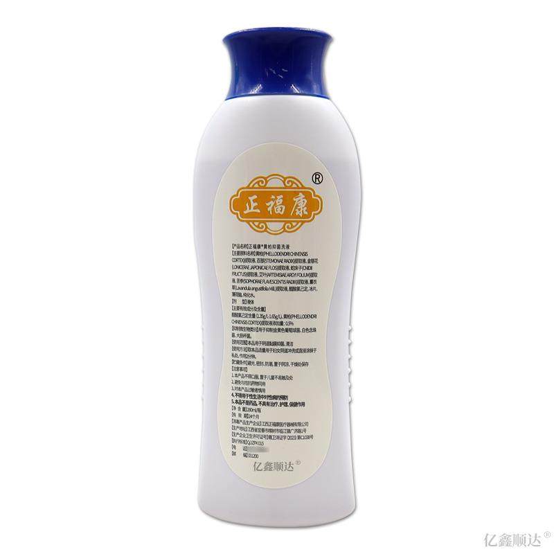 正福康黄柏抑菌洗液280ml外用私处护理液抑菌女用异味异痒正品,保健用品,皮肤消毒护理（消）,淘宝优惠券,粉丝福利购,淘宝优惠卷