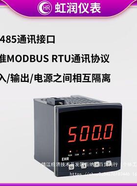 润交流电流电压表单量34752相数显数字压表实时测显示仪表C2电虹0