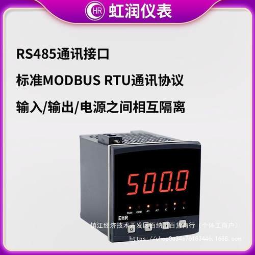 润交流电流电压表单量34752相数显数字压表实时测显示仪表C2电虹0