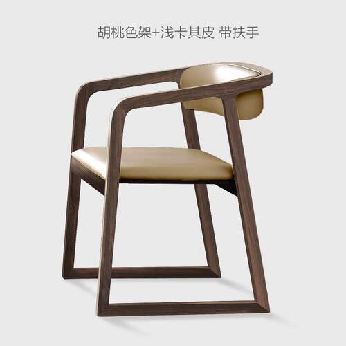 高档欧实木椅布艺真复皮古休闲简北约椅酒店家用咖啡厅靠餐背扶手