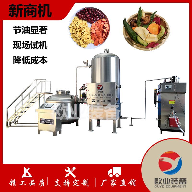 低温油炸机2021价格宠物狗粮果蔬加工设备