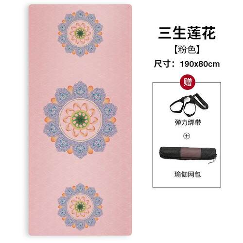 高档瑜珈垫身垫健家用业防减震隔滑音加厚加宽专女士专用跳操垫子