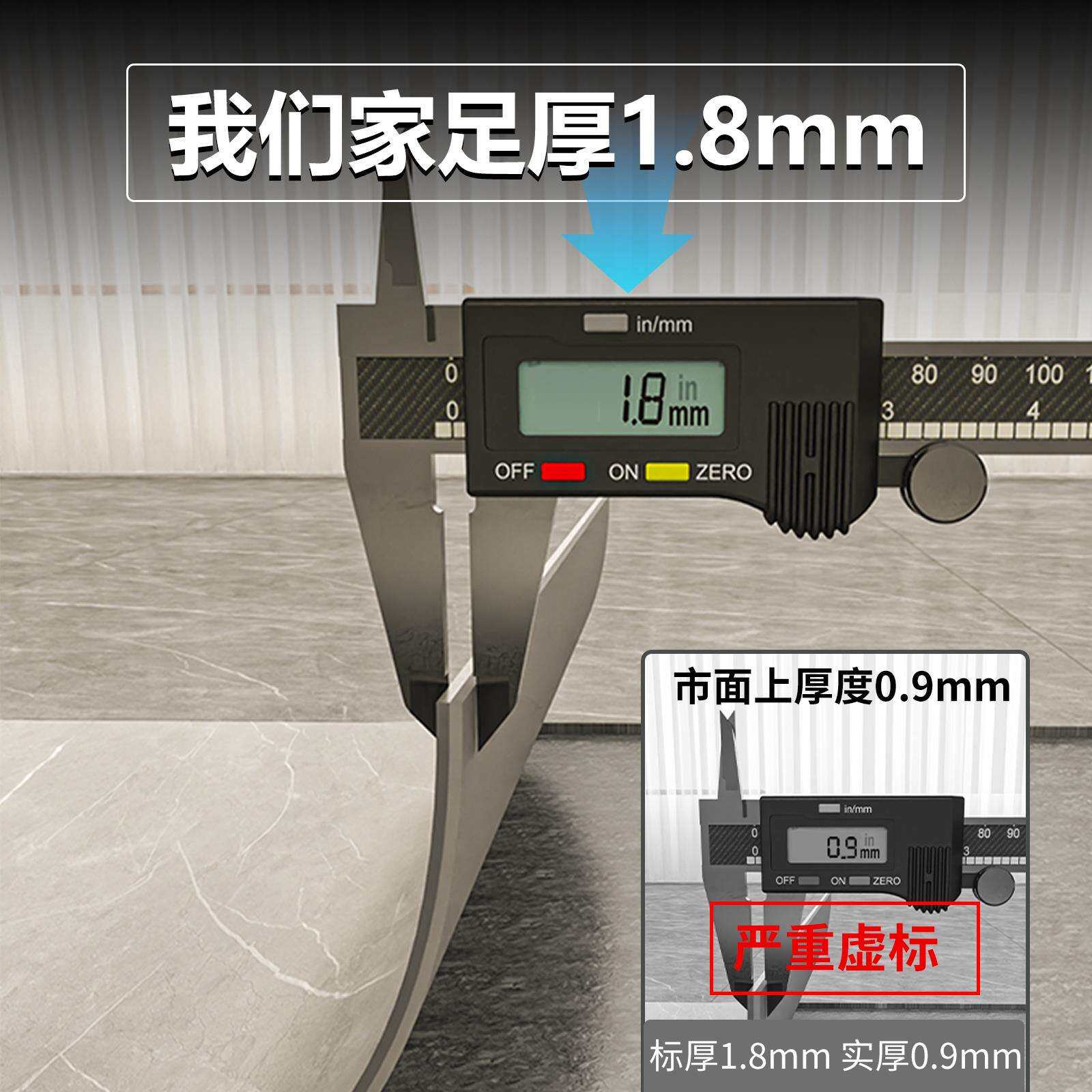 5㎡仿瓷砖PVC地板贴自粘家用塑胶地板革地面翻新改造铺垫耐磨环保
