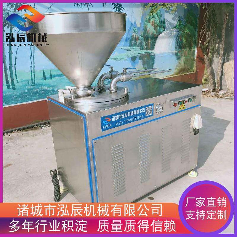 全自动液压式灌肠机供应皮蛋肠灌肠机设备玉米肠灌肠加工设备