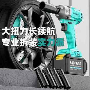 电动扳手QNO刷通用手6802扳冲击汽无修风炮锂电架子工件一起批包