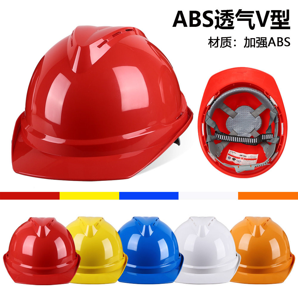 安全帽工地遮阳帽檐加长遮阳帘防晒神器施工干活夏季透气帽套帽子