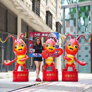 玻璃钢卡通龙虾模型雕塑摆件大排档海鲜香辣火锅店门口迎宾小龙虾