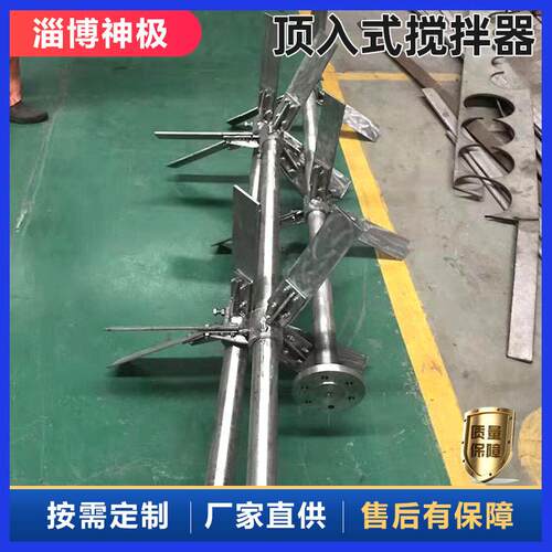 直叶浆式搅拌器立式环向流搅拌设备加工碳钢不锈钢搅拌装置