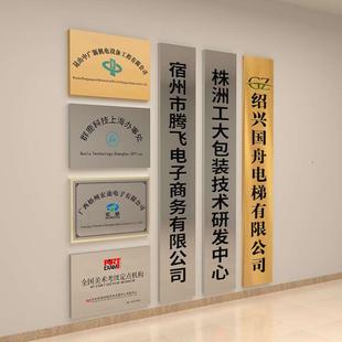 公司门牌不锈钢厂牌招牌牌匾制作牌子广告牌铜牌定做定制户外门头