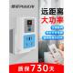 遥控开关220V无线家用灯水泵遥控电源机单通道壁式 遥控插座