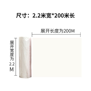 修保护膜塑料薄膜家用喷漆刷墙保护膜防尘罩塑料布地膜防水防漏 装