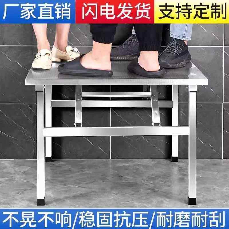 简易不钢外夜市小锈方桌商用摊烧烤折叠摆桌便携见描述式桌子餐桌