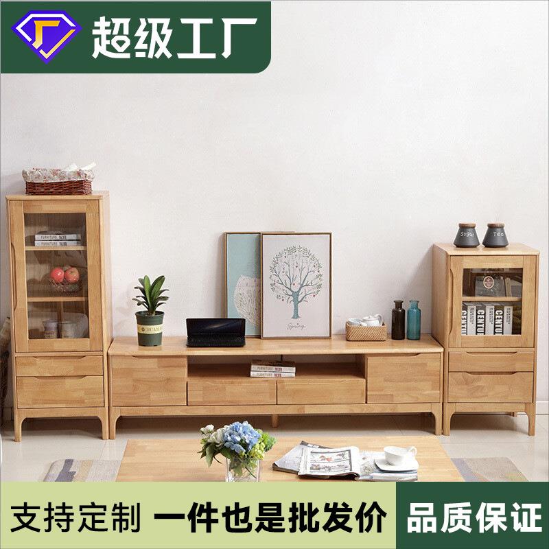北欧日式实木电视柜茶几组合电视桌客厅家具地柜抽屉影视柜视听柜