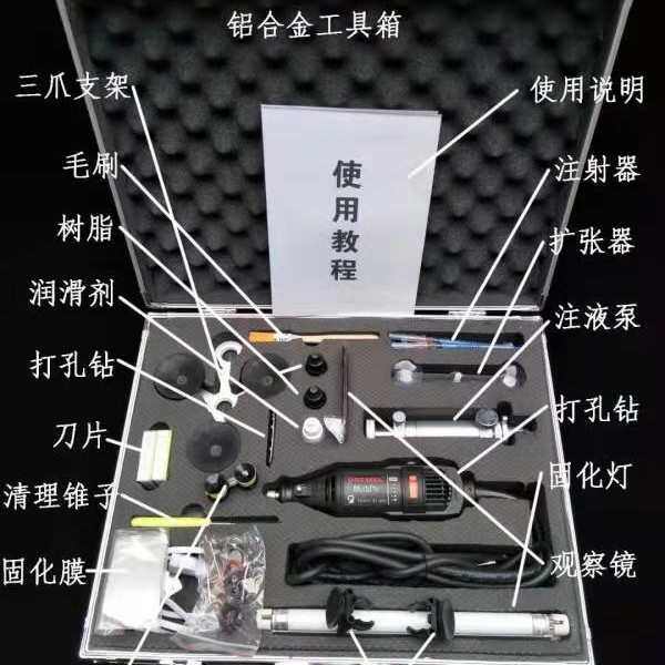 汽车风挡玻璃裂缝牛眼修复工具修补剂注胶泵树脂液粘玻璃胶水