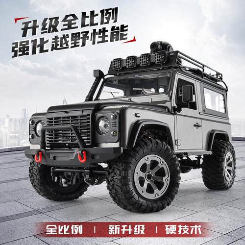 飞宇FY003全比例RC模型遥控车路虎卫士仿真越野车四驱攀爬车玩具