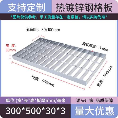 钢格栅板热镀锌格栅板不锈钢排水沟盖板格栅平台台阶板齿钢格栅板