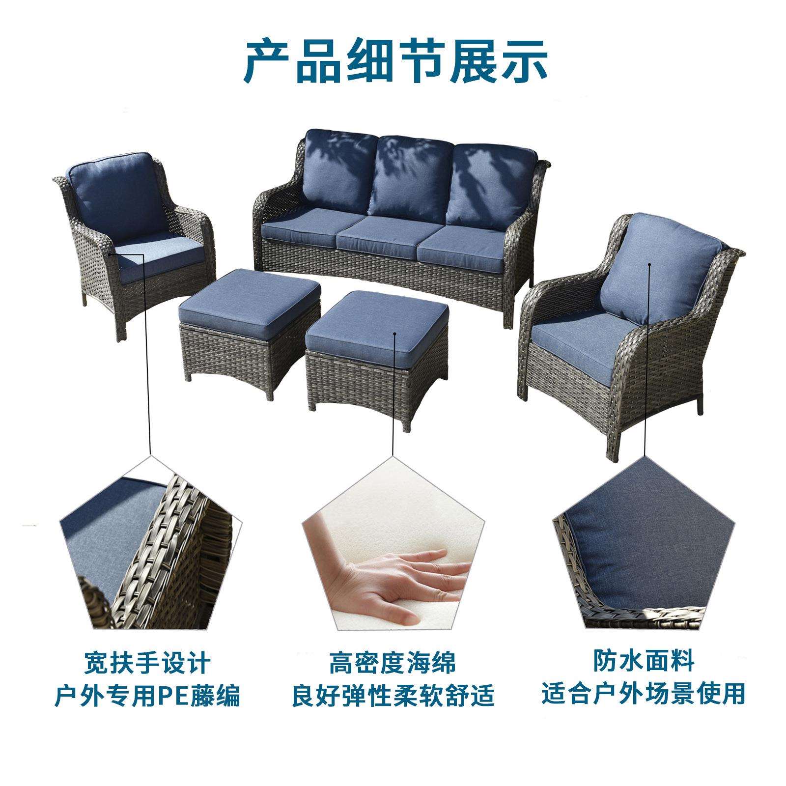 户外沙发别墅庭院花园沙发休闲露台藤椅室外防水防晒编藤沙发组合