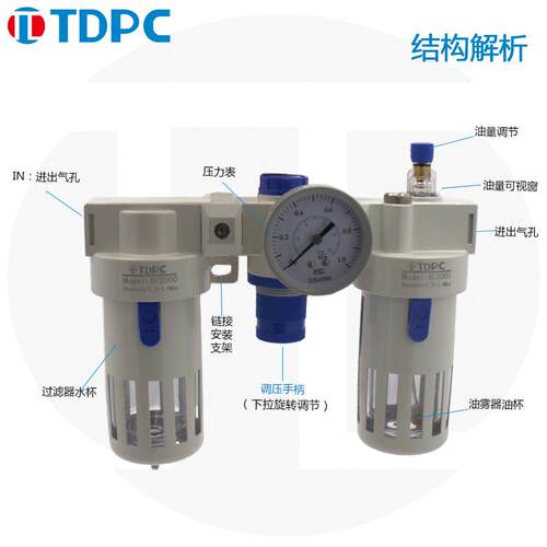 亚德客型气源处理油水分离器AC2000/BC2000/BC3000/BC4000三联件
