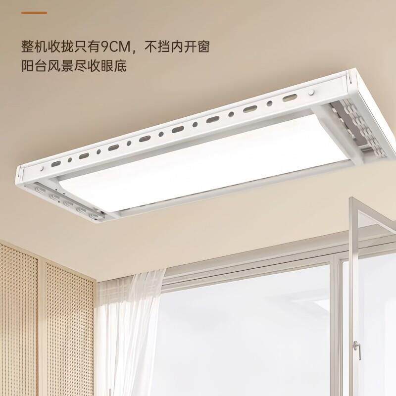 铝合金电动晒衣架遥控升降阳台自动伸缩晒衣机超薄隐形智能晾衣杆