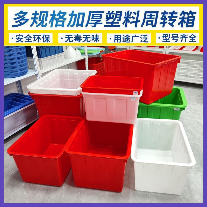 料水箱方桶加瓷厚家用储大号塑长方形养水鱼牛筋泡砖服装厂567周