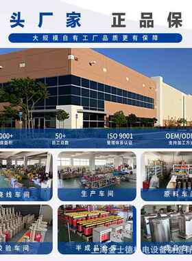 JMB-450灯JMB行灯0va明220V转110行变压器厂电源大功率变压照器家