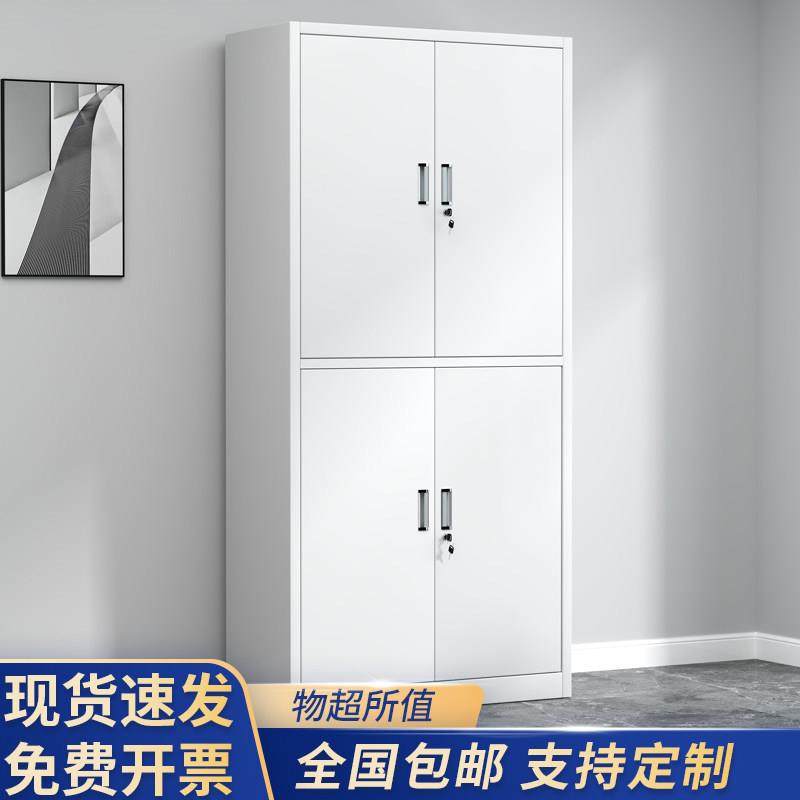 钢制加厚通双节办公资料柜会计财务档案柜铁皮文件柜带锁家用书柜,商业/办公家具,文件柜,淘宝优惠券,粉丝福利购,淘宝优惠卷