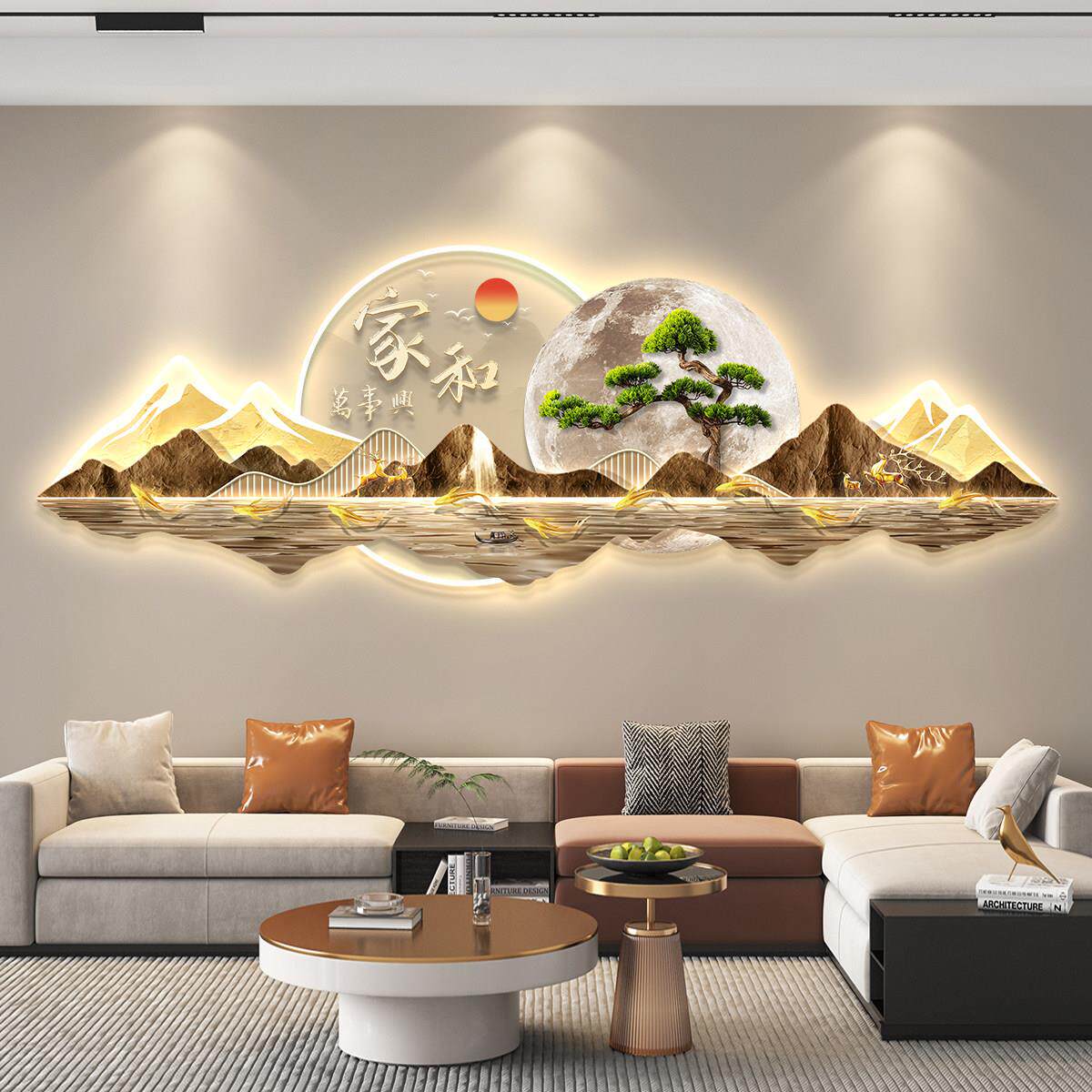 家和万事兴led带灯轻奢客厅装饰画 画沙发背景墙挂画 画简约现代