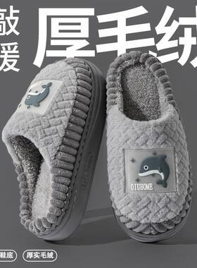 俞兆林室棉拖鞋男2士冬季02新款内家居厚底5防mtx25075滑保暖毛棉