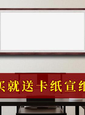 ALI6画框空框四尺书法作品实木卡纸宣纸配框创作定 制镜框字画装