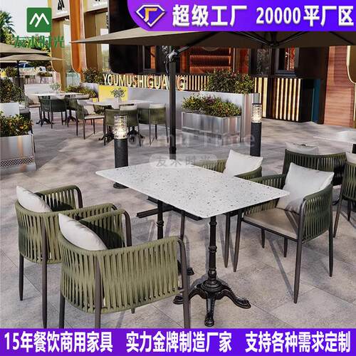 奶茶店咖啡西餐厅桌椅酒馆音乐餐吧餐饮桌椅户外铝合金桌椅组合