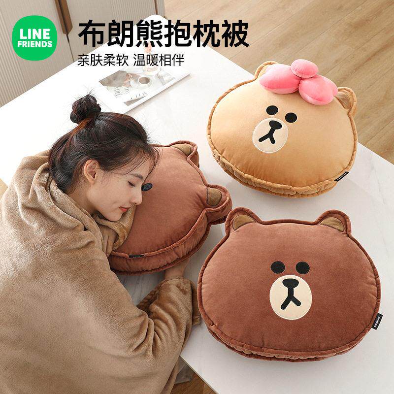 LINE FRIENDS抱枕被子两用加厚冬季毯办公室午睡二合一枕汽车靠枕