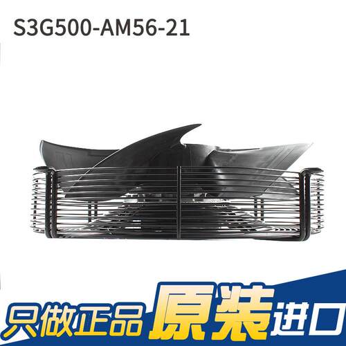 德国进口 ebmpapst S3G500-AM56-21 230V 3.4A 750W 轴流散热风机