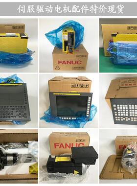 109P0424H6D02 FANUC发那科系统主轴风扇原装现货