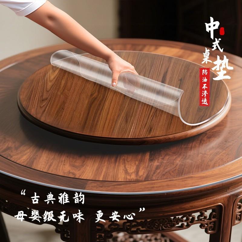 圆形桌垫pc软玻璃v圆桌台布透明桌面保护垫塑料圆形垫餐桌垫用防