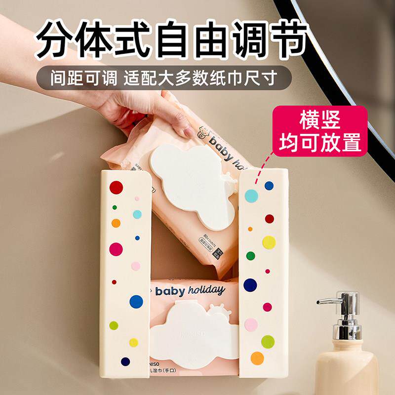 冰箱磁吸纸巾盒免打孔抽纸盒壁挂分体式厨房用纸湿巾保鲜膜收纳盒
