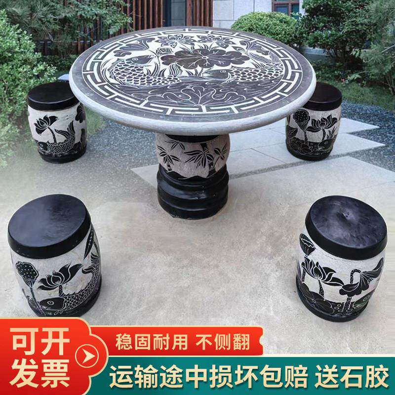 彷古石桌石凳一套庭院花园家用户外别墅天然大理石石头桌子石凳子