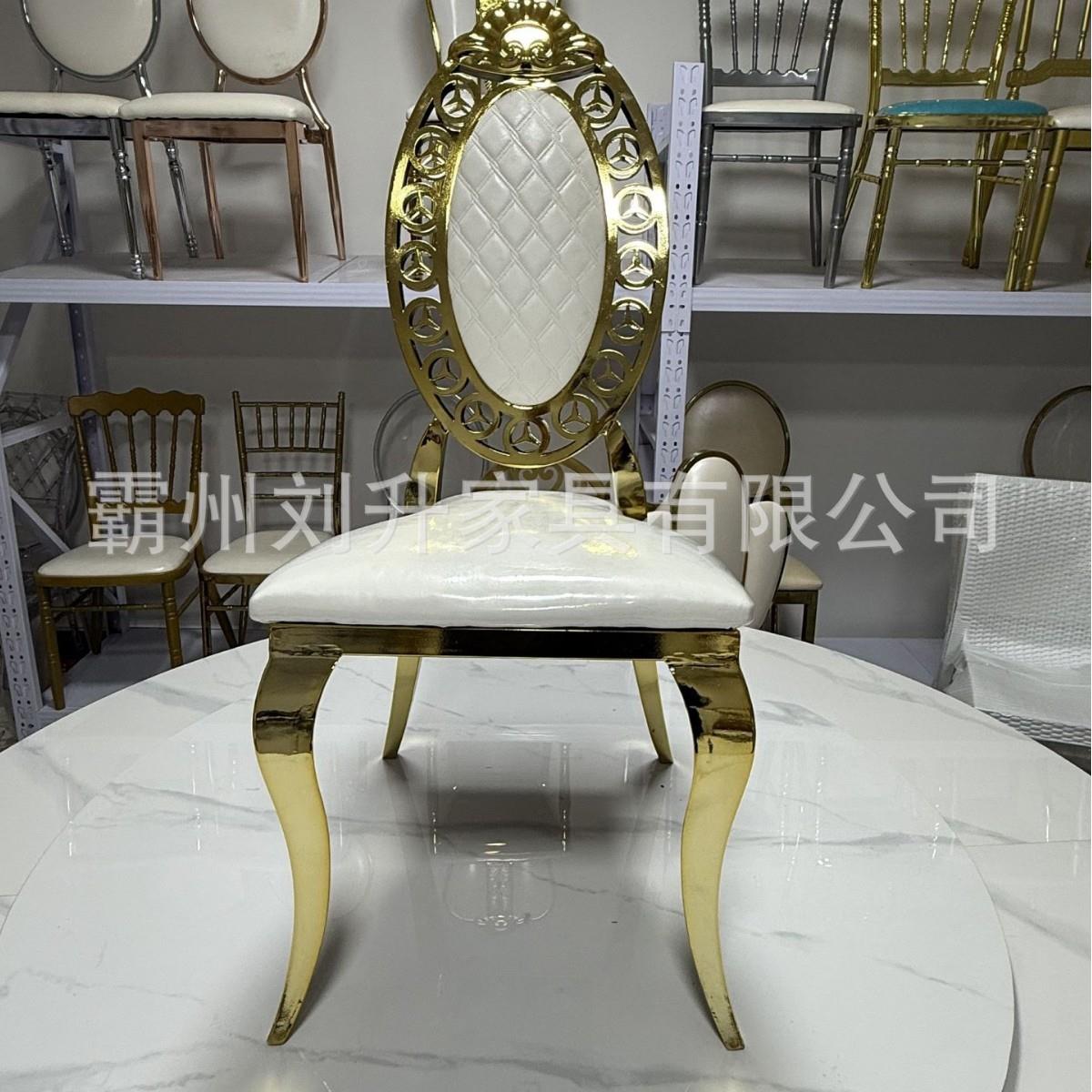 厂家户外婚庆婚礼铁艺椅子金白色椅子酒店餐wedding chair